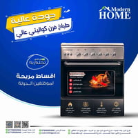 ✨ خلي طبخك أسهل وأشهى جودة عالية وأداء يعتمد عليه بكل وجبة 🔥 تصميم عمل...