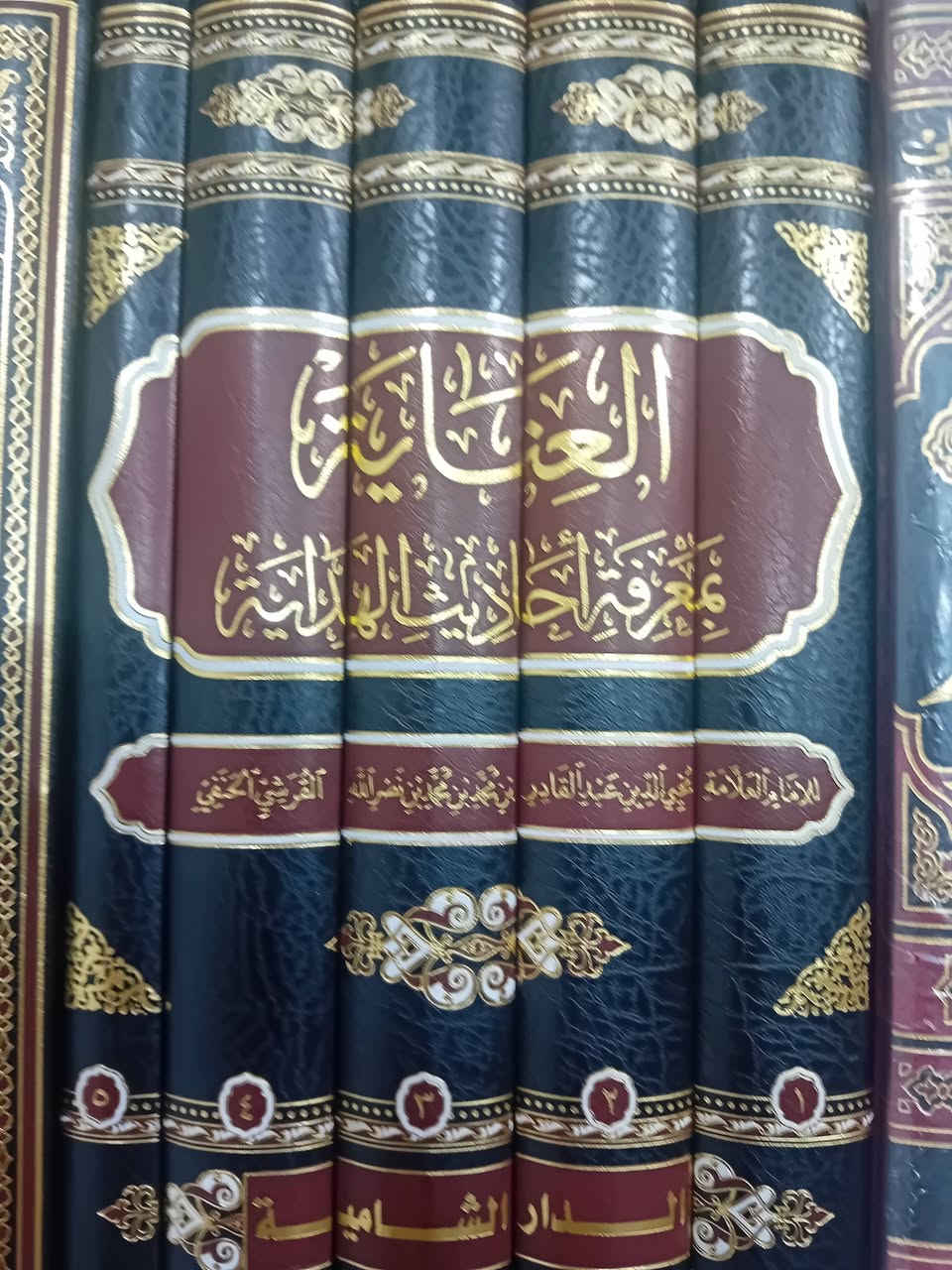 كتب متوفرة في مكتبة الايمان في اربيل


**إذا كنت صاحب هذا الإعلان وتريد حذفه لأي سبب، رجاءا أرسل رسالة إلى الدعم الفني**