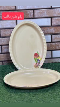 مواد منزليه • توصيل مجاني • جبله حي العسكري