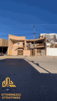 ٤ مشتملات • كركوك حي الخضراء • ٣٠٠م واجه١٢م