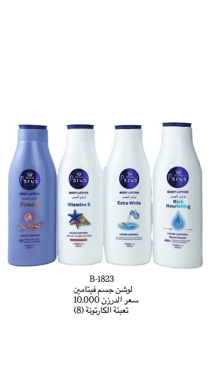 لا تدور بعد! البضاعة اللي راح تخلي محلك يشتغل وحده 👀🔥

📦 منزلي + كوزمتك ترند
💰 أسعار جملة الجملة (ربح مضمون)
🚀 تجهيز سريع لكل المحافظات

📲 الخاص مفتوح… والكمية محدود
توصيل لكافة محافظات العراق
العنوان // بغداد - الوزيرية الصناعية - قرب الفلكة 
للتواصل واتساب الجملة
https://wa.me/9647765721178

***********
