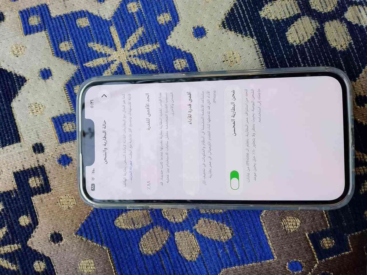 السلام عليكم موجود ايفوان 13عادي سعر 500 ذاكره 128دبل خط بطاريه 88بلادي شرط  التواصل خاص


**إذا كنت صاحب هذا الإعلان وتريد حذفه لأي سبب، رجاءا أرسل رسالة إلى الدعم الفني**