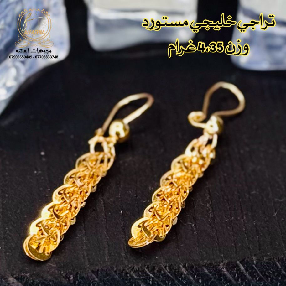 تراجي خليجي مستورد🌹🥀 قطعه واحده🔥 تتوفر اقساط للموطنين رواتبهم على 🌹مصرف الرافدين 🌷والرشيد 🌹والاهلي العراقي وكل حاملي بطاقه النخيل وتتوفر اقساط عل سوق جني للدخول عن طريق الرابط 👈https://app.gini.iq/deeplink/siyaghat_al_fatina عنوان//بغداد الحريه الثانيه الفرع المجاور للسوق الكبير ***********///*********** وتتوفر خدمه توصيل بغداد وجميع المحافظات عرض أقل عرض أقل عرض أقل
