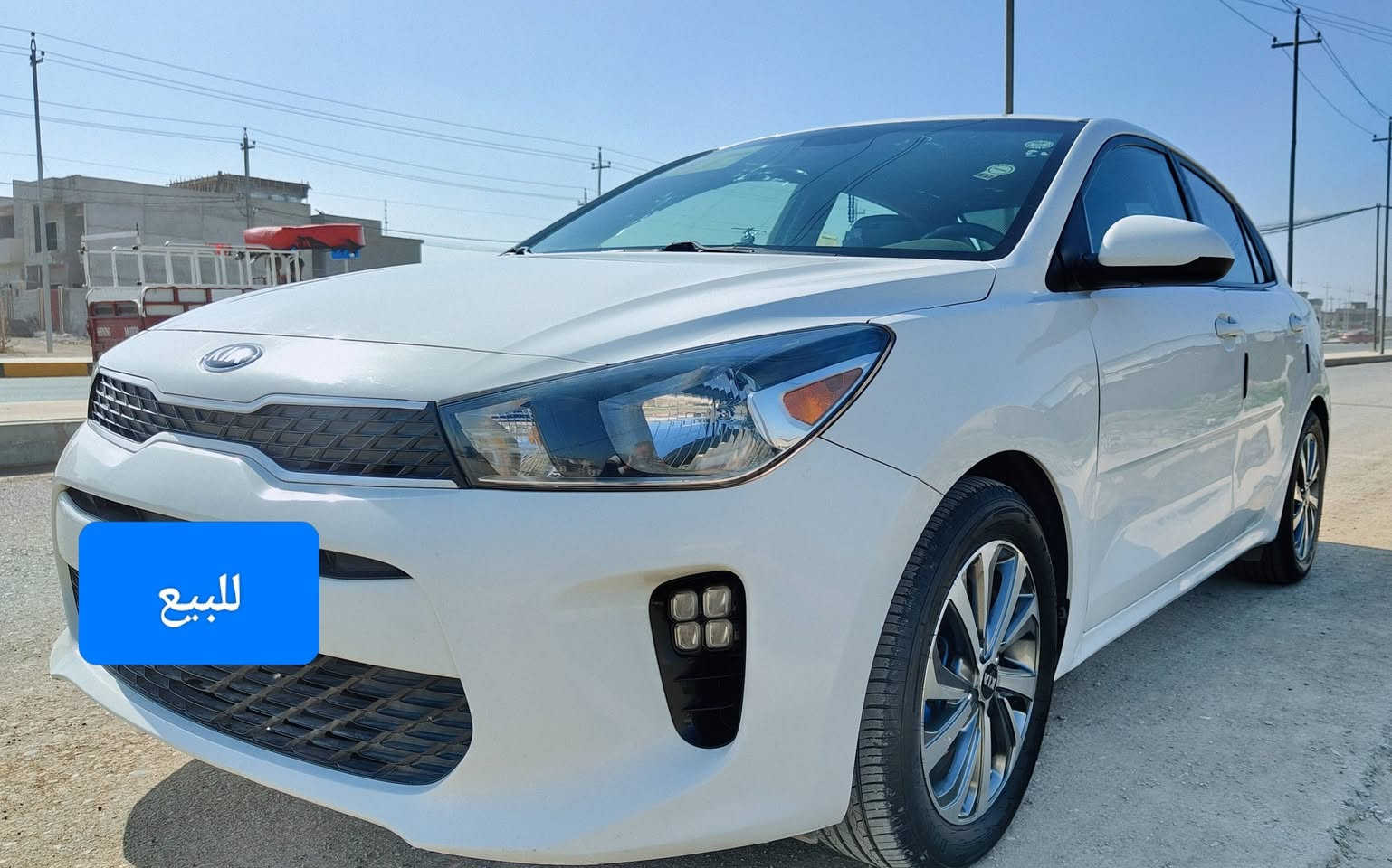 كيا ريو 2019
وارد أمريكي 
مواصفات S
الضرر.باب السائق ونص الوراثه
دعاميات كبس
السيارة بأسمي
رقم أربيل
مكان السيارة موصل
***********
***********
