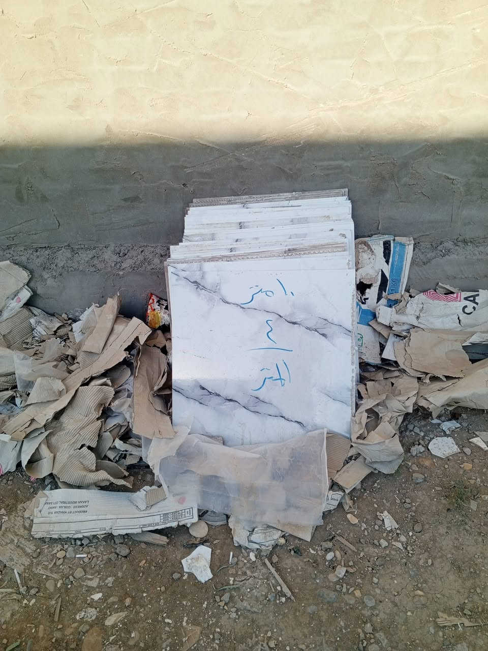 السلام عليكم هذا  سراميك جدار وبورسلين ولوح هم موجود شراي يدلل هاذا رقمي ليريد يخابر لايراسل ‏‪***********‬‏
