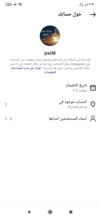 حساب ببجي • مستوى ٥٠ • قسائم ٩٠ UC