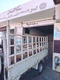 اسمنت طاسلوجة • درجة اولى • سكلة التساهل