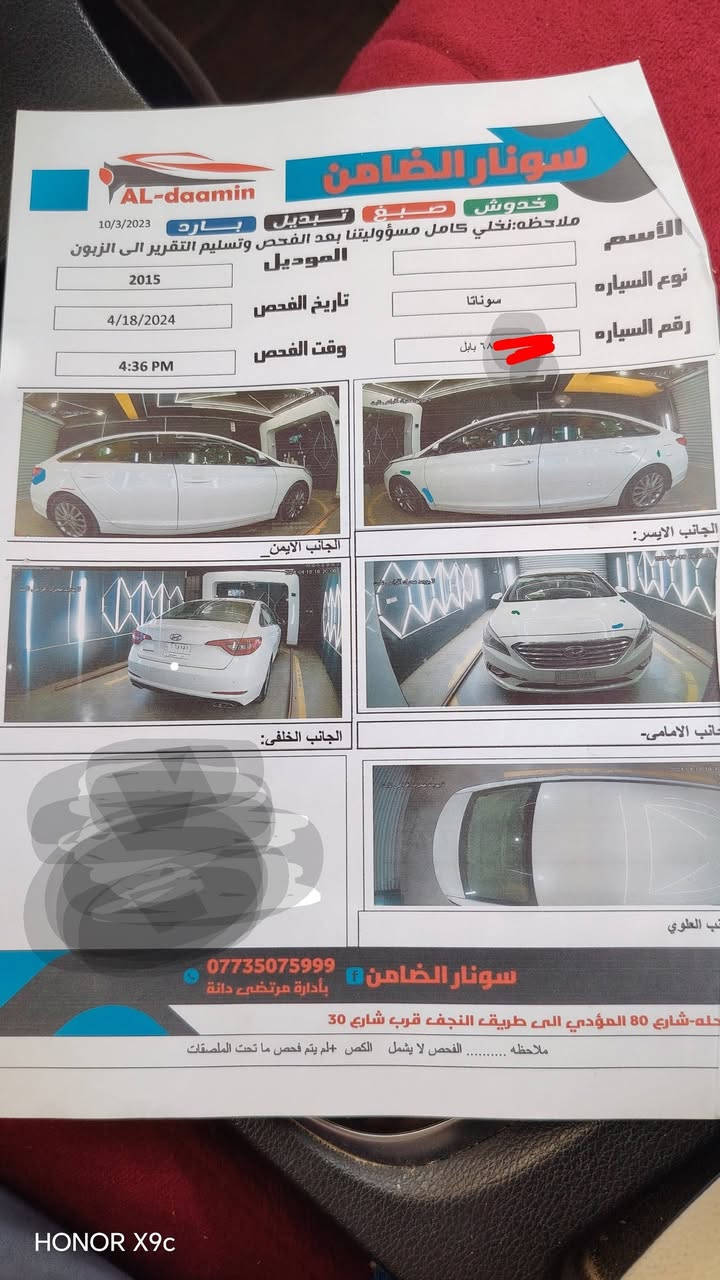 سوناتا خليجي ابيض 15بابل بسمي 160/
***********
