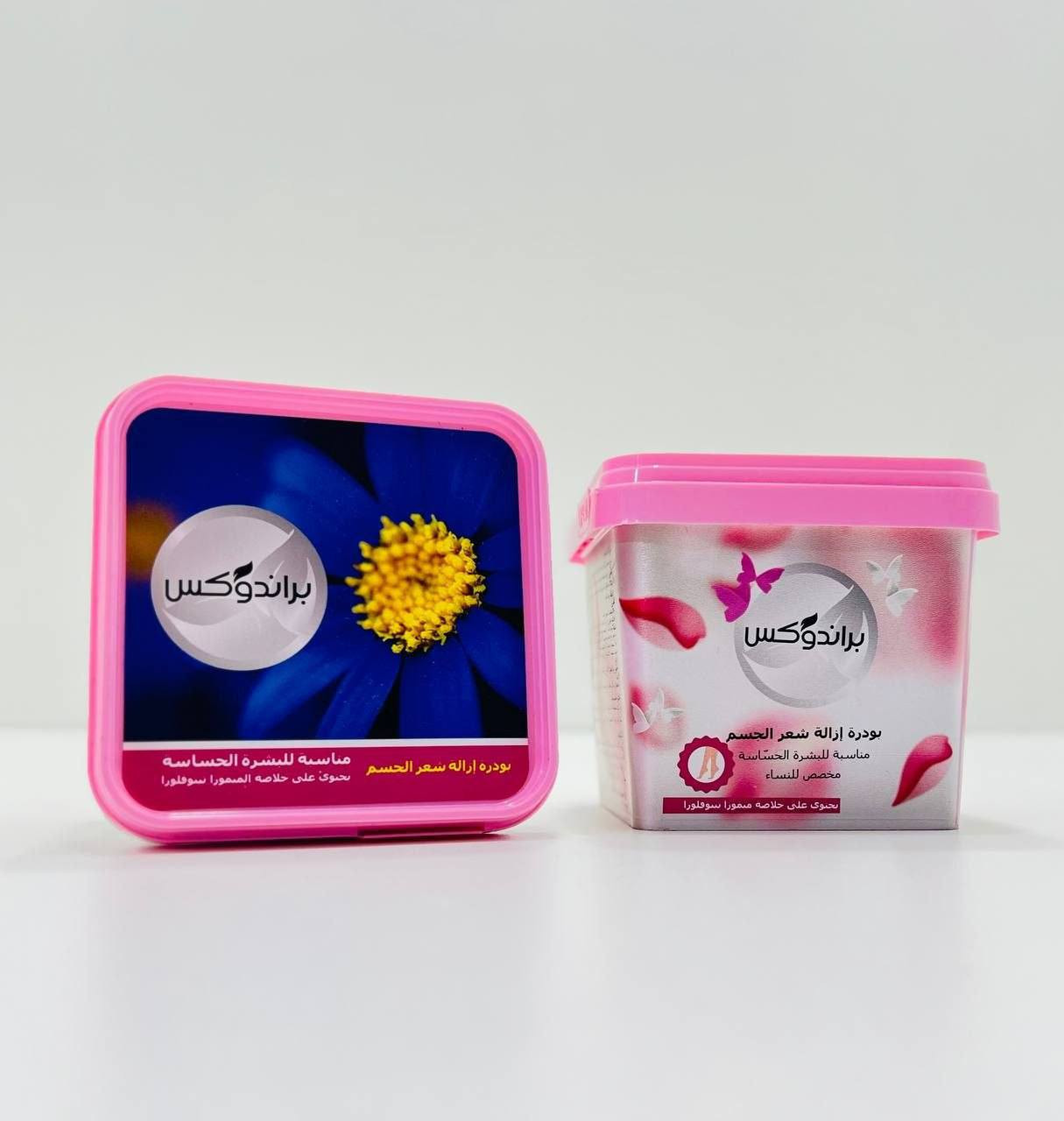 🌸✨ ودّعي الشعر الزائد بسهولة ونعومة
بودرة إزالة الشعر من برندوكس 💗
مناسبة للبشرة الحساسة 😍
نتيجة ناعمة ولمسة حرير من أول استخدام ✨
سريعة .. سهلة .. وريحتها حلوة 🌷
للطلب والاستفسار راسليني خاص 📩💕

#بودرة_إزالة_الشعر #عناية_بالبشرة #بشرة_ناعمة #منتجات_تجميل #بشرة_حساسة #عناية #بنات #كوزمتك


**إذا كنت صاحب هذا الإعلان وتريد حذفه لأي سبب، رجاءا أرسل رسالة إلى الدعم الفني**