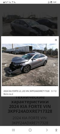 فورتي • ٢٠٢٤ • ذي قار