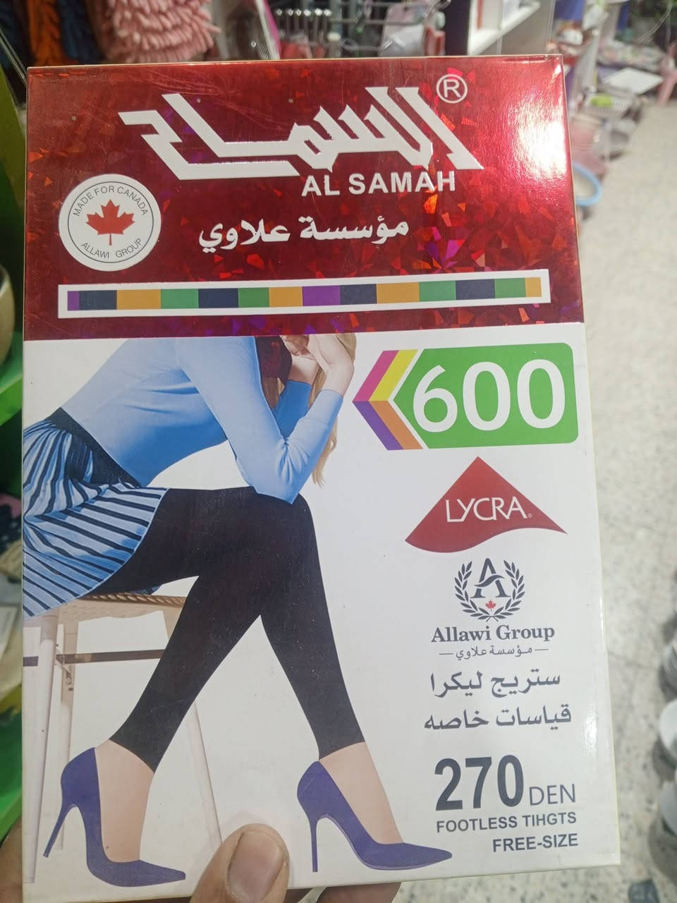 100 قطعة السعر 50  الف في الرميثة *********** واتس اب
