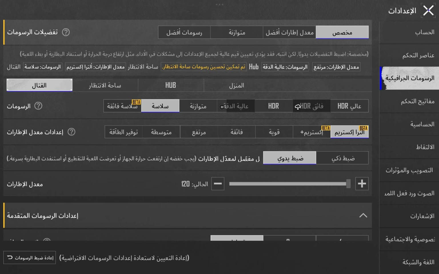 السلام عليكم
شاومي باد 6 للبيع 144 هيرتز جهاز مداخل تصليح ولا مفتوح نضيف شخط مابي كامل ملحقات سعرة 325 وبي مجال بغداد الدورة *********** وتساب

