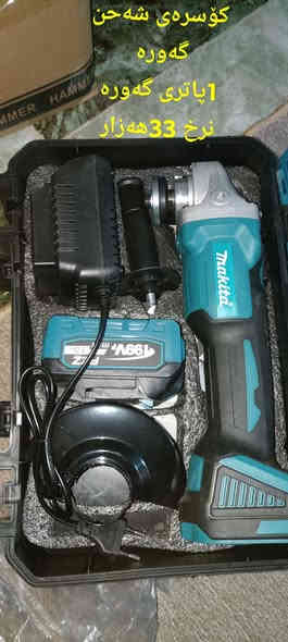 سعرنوسراوە؟کەلار***********
