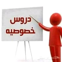 دورات تقوية • ابتدائي • قضاء الحي