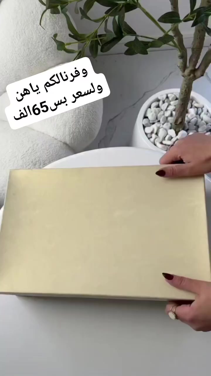 أفخم طقم فناجيين❤️😍
والسعر بس 65الف
توفرو عنااا❤️😍
للطلب والتواصل على ماسنجر 
متوفر توصيل ضمن الشام وشحن للمحافظات


**إذا كنت صاحب هذا الإعلان وتريد حذفه لأي سبب، رجاءا أرسل رسالة إلى الدعم الفني**