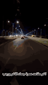 آخر مقاعد عمرة جماد الآخر ورجب  موعد رحله 14/15   07822037726