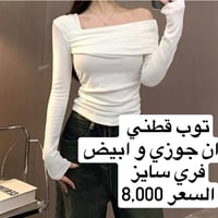 توصيل • جميع المحافظات • تواصل خاص