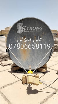 تم تنصيب قمر نيل سات مع استقبال كامل للقنوات والترددات  باشاره جدا ممت...