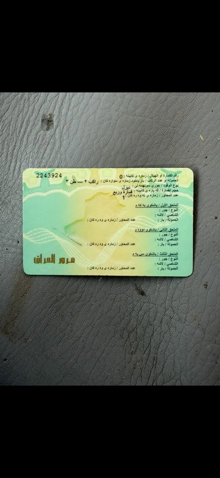مطلوبه فلوس لاتنباع ولا تنشره ٦٠ ورقه


**إذا كنت صاحب هذا الإعلان وتريد حذفه لأي سبب، رجاءا أرسل رسالة إلى الدعم الفني**