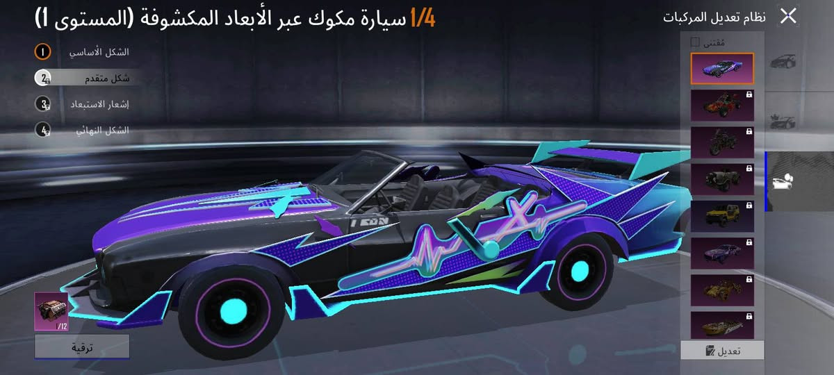 الحساب للبيع 
للعلم الصور مش موضحه كل الي في الحساب


**إذا كنت صاحب هذا الإعلان وتريد حذفه لأي سبب، رجاءا أرسل رسالة إلى الدعم الفني**