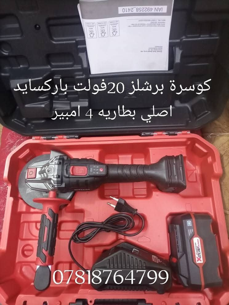 #عدد_يدويه
#الماني_اصلي_شرط
السلام عليكم
عدد باله ماركة  #باركسايد  اصلي 
ملاحظة ( الفحص قبل مغادرت المندوب رجاء بدون احراج) 
للطلب والحجز المراسله على الخاص او الاتصال على الرقم 
(***********) واتساب توصيل كل المحافظات 5
