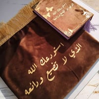 سجادات صلاة • حسب الطلب • كربلاء