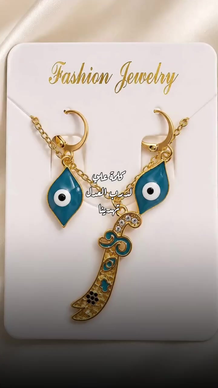 مدالية سيف الامام علي 
سعر ب3
يوجد توصيل داخل بلد بالف


**إذا كنت صاحب هذا الإعلان وتريد حذفه لأي سبب، رجاءا أرسل رسالة إلى الدعم الفني**
