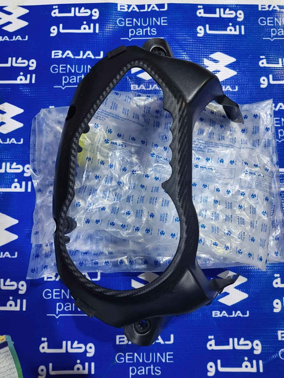 🔥 وصلتنا دفعة جديدة من مواد بولسر نيون 150 🔥
لأصحاب الأداء العالي والعشق للسرعة ✌️
متوفر حالياً بعض مواد Bajaj Pulsar Neon 150 الأصلية والبديلة بجودة مضمونة وأسعار منافسة 💪
✅ فلاتر شوتة
✅ بريكات أمامي وخلفي
✅ تخم زنجيل
✅ كيبلات
✅ كواد تجفيت محرك
✅ قطع هيكل وإكسسوارات
وغيرها من المواد المطلوبة باستمرار…
📦 تجهيز طلبات مفرد وجملة
🚚 شحن لجميع المحافظات
💯 بضاعة مفحوصة ومضمونة
إذا تدور على قطعة معينة راسلنا بالاسم أو صورة القطعة ونوفرها إلك بأسرع وقت 🔧🔥
━━━━━━━━━━━━━━━
#بولسر #بولسر_نيون #بولسر150 #PulsarNeon150 #دراجات #دراجات_نارية #قطع_غيار #قطع_غيار_دراجات #باجاج #Bajaj #مواد_دراجات #بريكات #فلتر_هواء #فلتر_زيت #سلسلة_دراجة #اكسسوارات_دراجات #بيع_جملة #اسعار_مميزة #شحن_لكل_المحافظات

بولسر نيون 150، قطع بولسر نيون، مواد بولسر 150، قطع غيار باجاج بولسر، فلاتر بولسر، بريكات بولسر، سلسلة بولسر، اسعار قطع بولسر، قطع دراجات هندية، Bajaj Pulsar Neon 150 Parts


**إذا كنت صاحب هذا الإعلان وتريد حذفه لأي سبب، رجاءا أرسل رسالة إلى الدعم الفني**