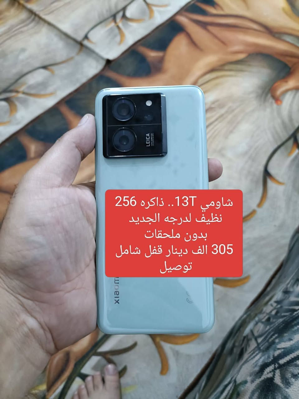 فقط بيع... تواصل عن طريق الواتس اب فقط
*********** 
ماعندي مراوس اخوتي الطيبين 
الاسعار ثابته 
توصيل مجاني 
ضمان 5 ايام للجهاز
