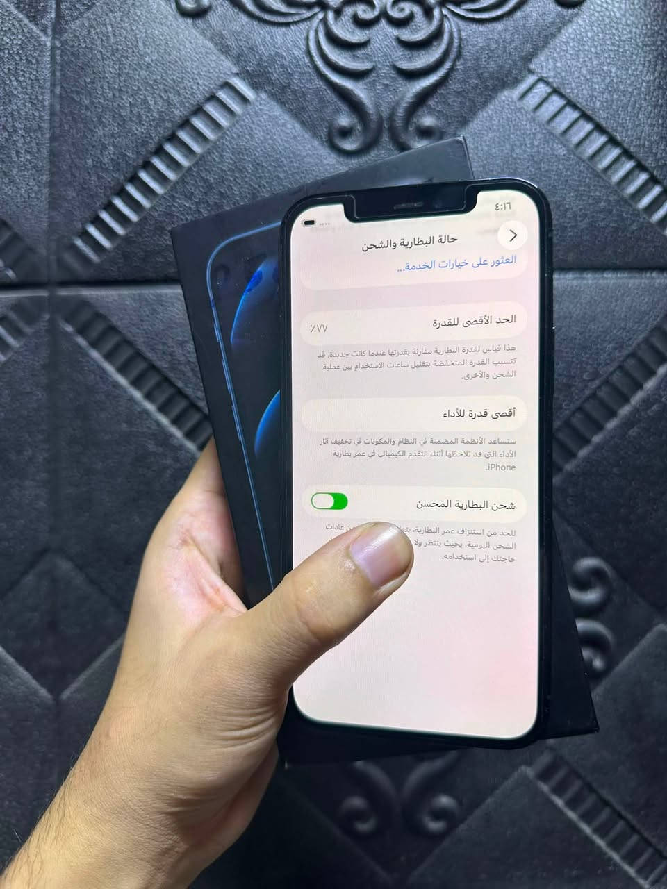 ايفون 12 برو ( مو الماكس) ذاكره 256 بطارية 77 مامبدل بي شي كله كفاله سعره 400 مكاني بصره الكزيزة ***********
