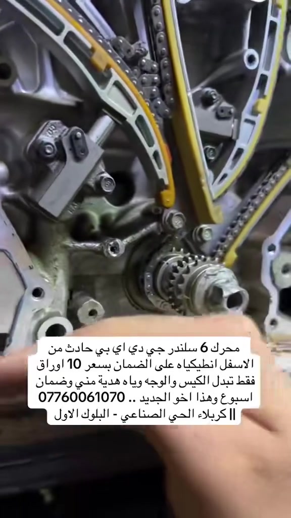 ومتوفر محركات تلورايد بالاسايد واجزاء محرك

الربيعي للسيارات والادوات الاحتياطية للمحركات


**إذا كنت صاحب هذا الإعلان وتريد حذفه لأي سبب، رجاءا أرسل رسالة إلى الدعم الفني**
