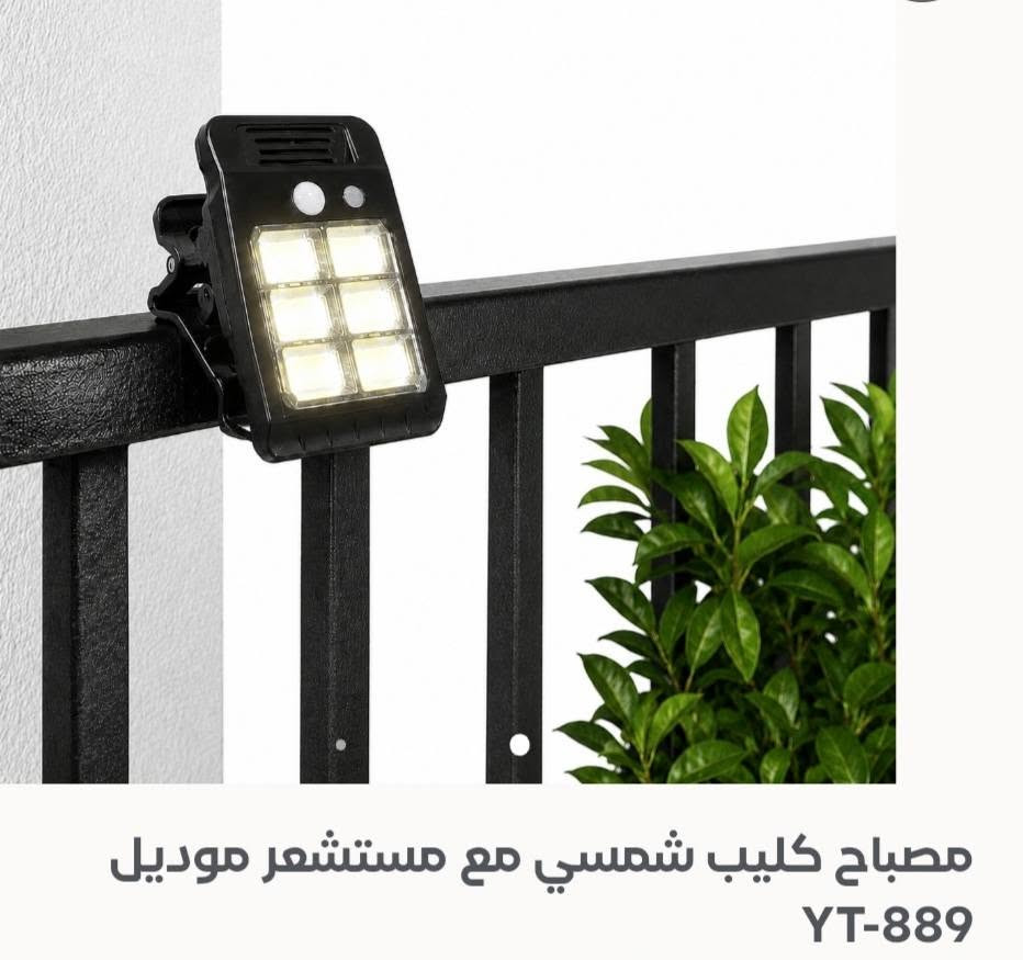 عرض خاص ولفترة محدودة جدا 💥💥💥💥ـ
وفرنا لكم منتجات فائق الجمال 😍🥰 
تخفيضات 💥💥📢📢
والأسعار روعة يمنا الحك 🏃‍♀️🏃‍♀️🏃‍♀️ 
سارع لحجز قطعتك لانه فترة العرض محدودة 👍
التوصيل لكل محافظات العراق مجاني 🚚🚚🚚🚚
للحجز والاستفسار مراسلة الصفحة📲📲📲 
هذا العرض متاح الان سارعو بالحجز 🏃🏃🏃


**إذا كنت صاحب هذا الإعلان وتريد حذفه لأي سبب، رجاءا أرسل رسالة إلى الدعم الفني**