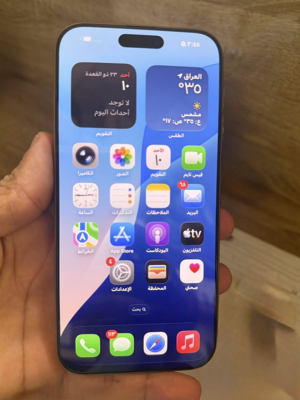 سلام عليكم 16  برو ماكس ذاكرة ٢٥٦ بطارية ٩١ 
ماستر   
سعر ١٣٢٥ 
نضافة  ١٠٠ /١٠٠ 

رقمي ***********
