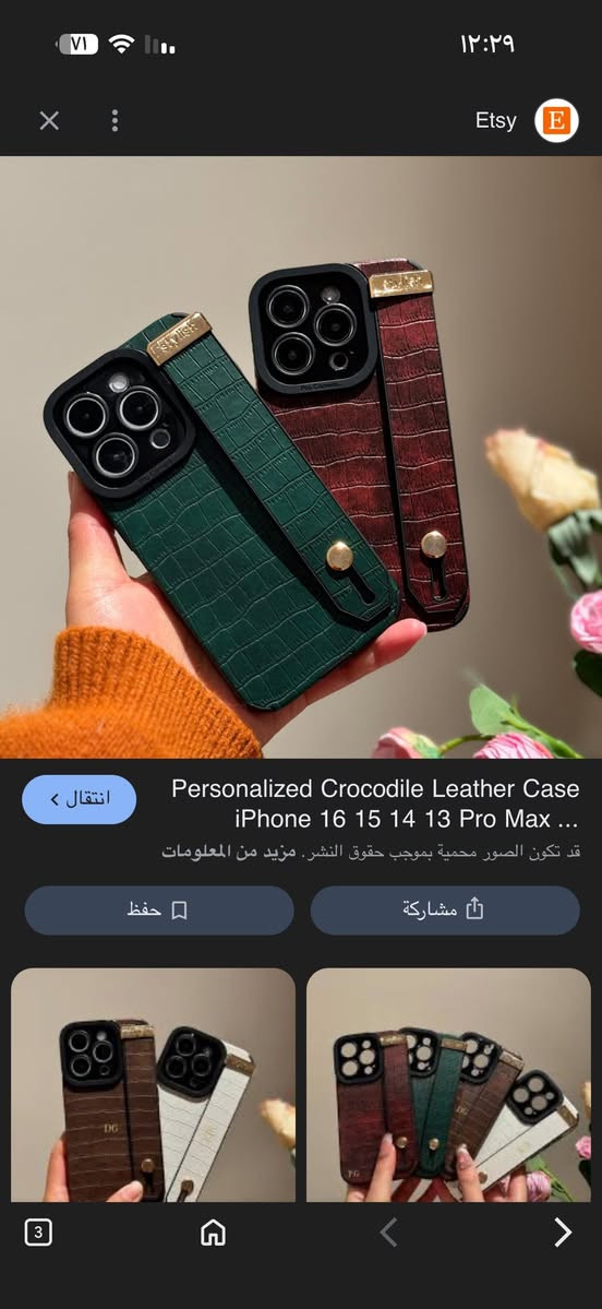 متوفرات عدنا🤍


**إذا كنت صاحب هذا الإعلان وتريد حذفه لأي سبب، رجاءا أرسل رسالة إلى الدعم الفني**