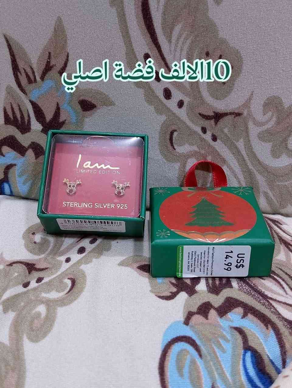 فضة اصليات 😍🤎..


**إذا كنت صاحب هذا الإعلان وتريد حذفه لأي سبب، رجاءا أرسل رسالة إلى الدعم الفني**