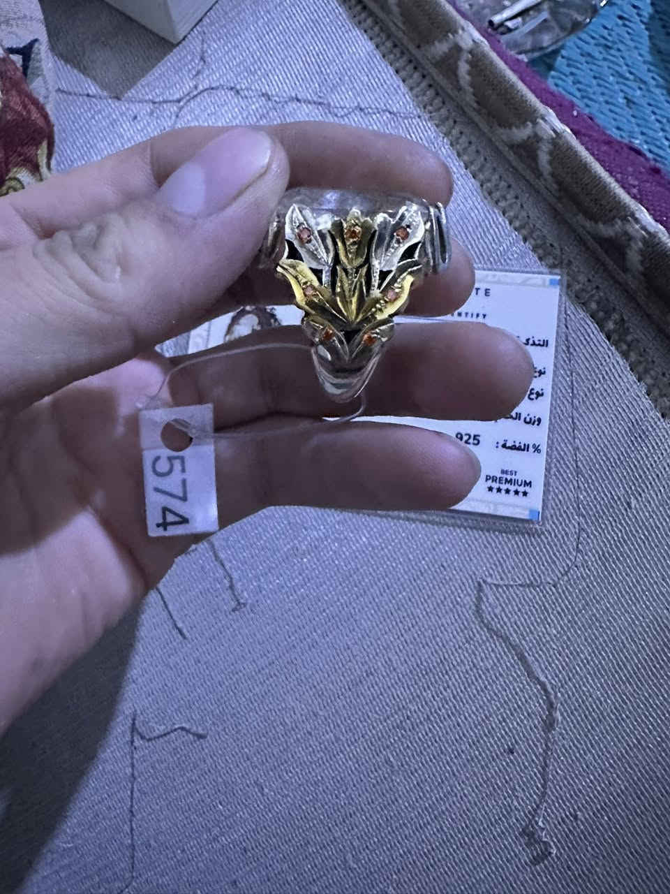 در النجف داخلة شوائب ذهب بذمة سعر الخاتم 175 الف قفلة عنوان مدينة الصدر ***********
