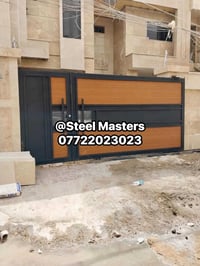 باب حديد خارجي • قفل يال إيطالي • بغداد