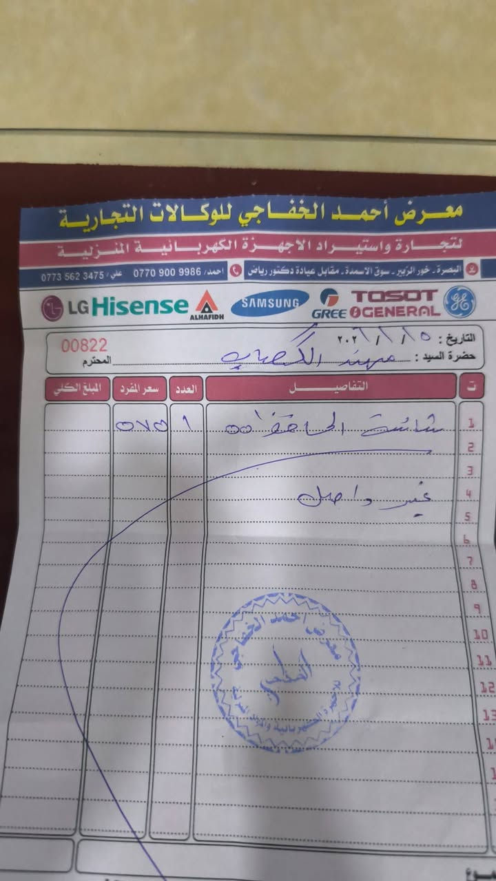 شاشة حافظ 55 بوصة 4K
144 h تردد الشاشة 
نظامها گوگل تيفي 
تكدر تضيف اي تطبيق يعجبك بيها سينمانا تطبيقات قنوات مشفرة 
وياها ريمونتات ثنين 
قبل اسبوع مشترينها 
ب575 
سعر البيع 500 قفل 
وات ساب ***********
ومتواجد على الماسنجر
