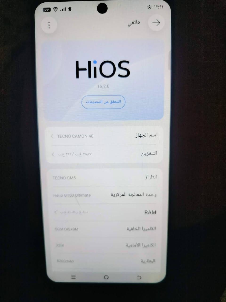 تكنو كامون 40 للبيع 
مبدل شاشه فقط الباقي شرط 
ذاكره ٢٥٦ 
بطاريه 5200
جهاز غني عن تعريف 
***********
السعر ٢٠٠ مجال بسيط 
مكاني موصل الأيسر
