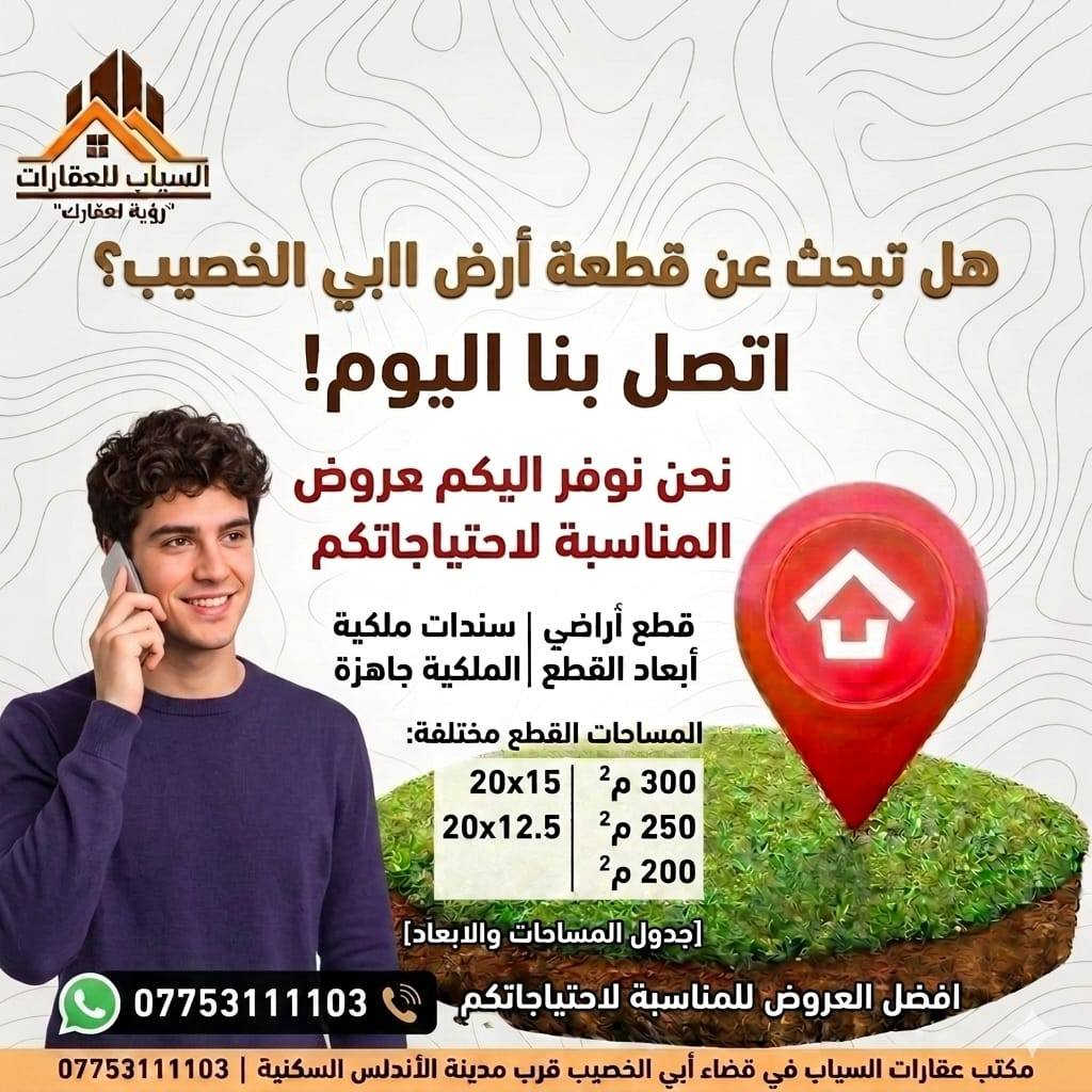 0775-3111103
