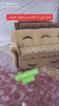 تخم تركي سبرنك • ٧ مقاعد • العزيزيه باب الحاره