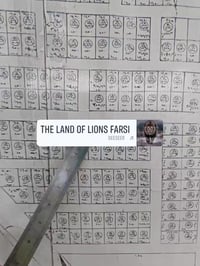 قطعه طابو صرف بال 19 حي الصحه مساحتها 250 متر قريبه المركز الشرطه خارج...