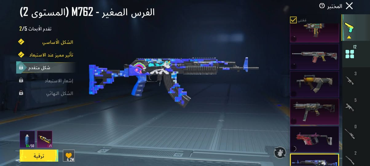 الحساب مرتب وبيع وجه لوجه اذا تريد مكاني العماره شتطي سعر ابيع بس بل يرضي الله والخاص مفتوح او علق وراسلك


**إذا كنت صاحب هذا الإعلان وتريد حذفه لأي سبب، رجاءا أرسل رسالة إلى الدعم الفني**