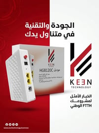 كين • GPON • FTTH