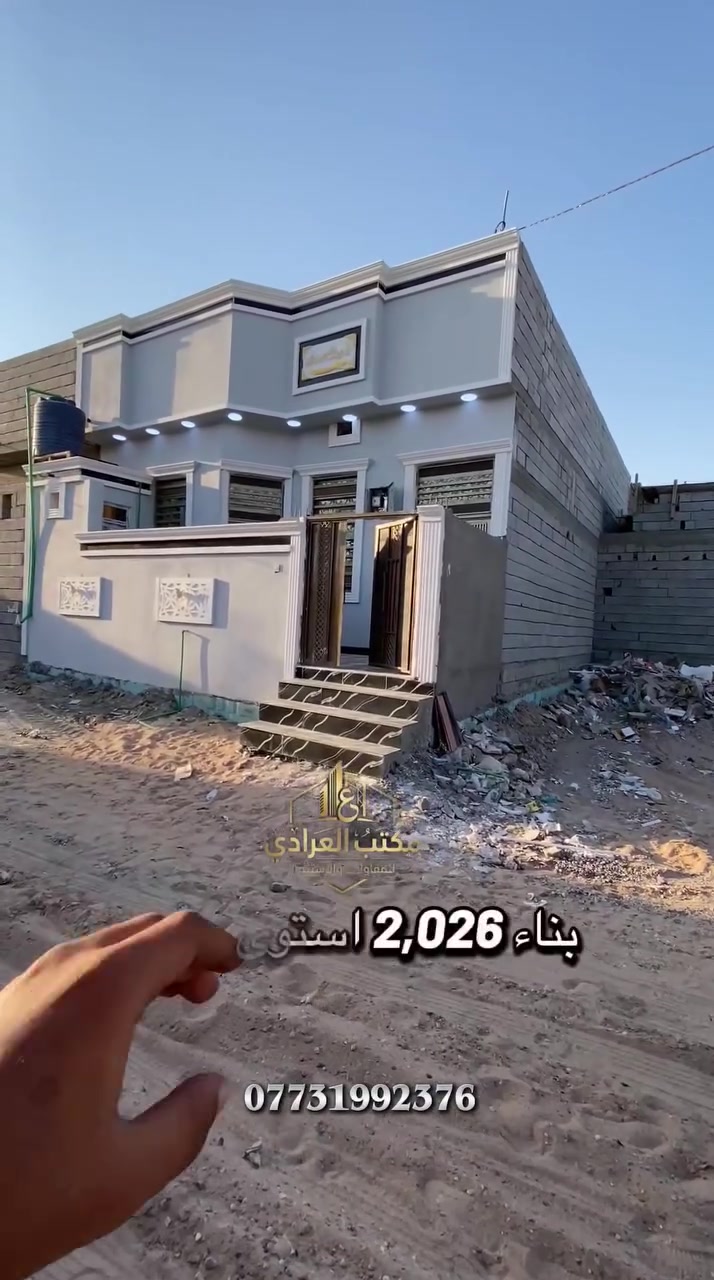 دار البيع مساحته 125متر قرفتين وتفصيل داخل الفيديو
الموقع البصره ابي الخصيب حمدان
السعر 70ملوين وبي مجال ***********
