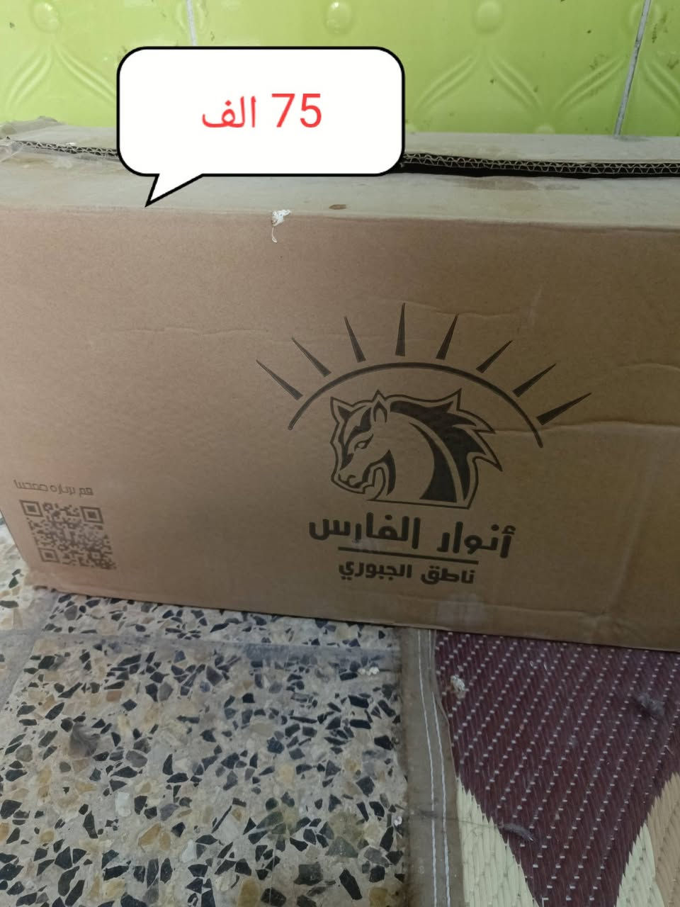 السلام عليكم إخوان السعر ثابت مكاني الشعب


**إذا كنت صاحب هذا الإعلان وتريد حذفه لأي سبب، رجاءا أرسل رسالة إلى الدعم الفني**