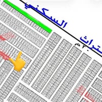 ١٠٠م • مقاطعه ٣/١٠ • قريب شارع ٢٠