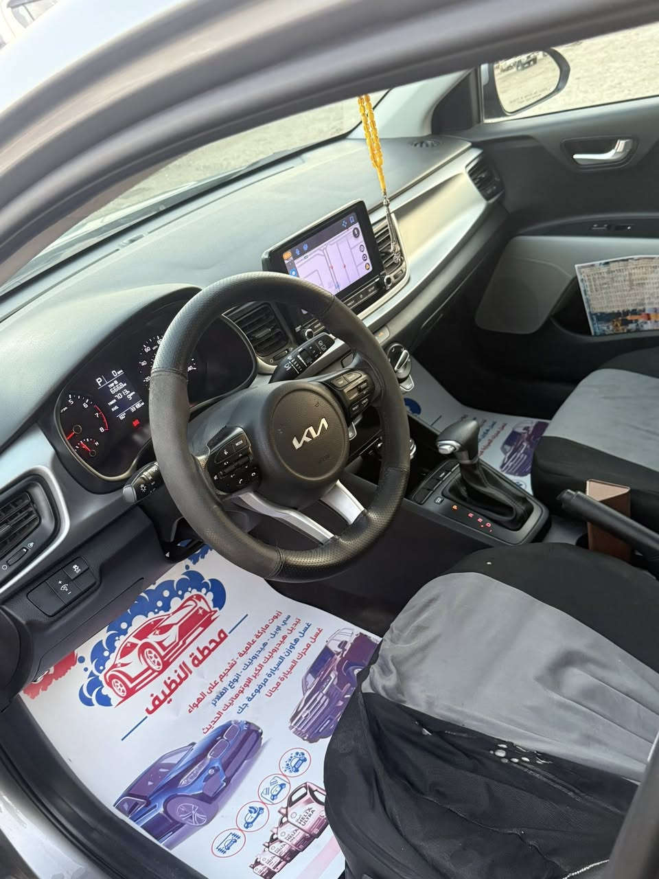 السلام عليكم 
كيا ريو هاتشباك 2022
وارد امريكي ماشية 34 الف ميل 
مواصفات السيارة اعتيادية 
محرك 1600 
نظام sport 
شاشة ابل كاربلاي اندرويد اوتو وايرليس 

السيارة كلها بلادية بيها بس الدعامية الامامية واكعة ومرجعيها 
بدون ارباك بدون دواخل بدون اي شي 
نص البنيد مرشوش 
داخلها وكشناتها كلش جديدة اني مغلفها محافظ عليها فممبينة بلصور 
السيارة ب اسمي ومكانها بغداد 
للبيع سعرها 129$ ورقة 

للتواصل ***********

