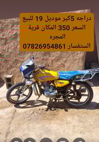 ديالى • ناحية العظيم