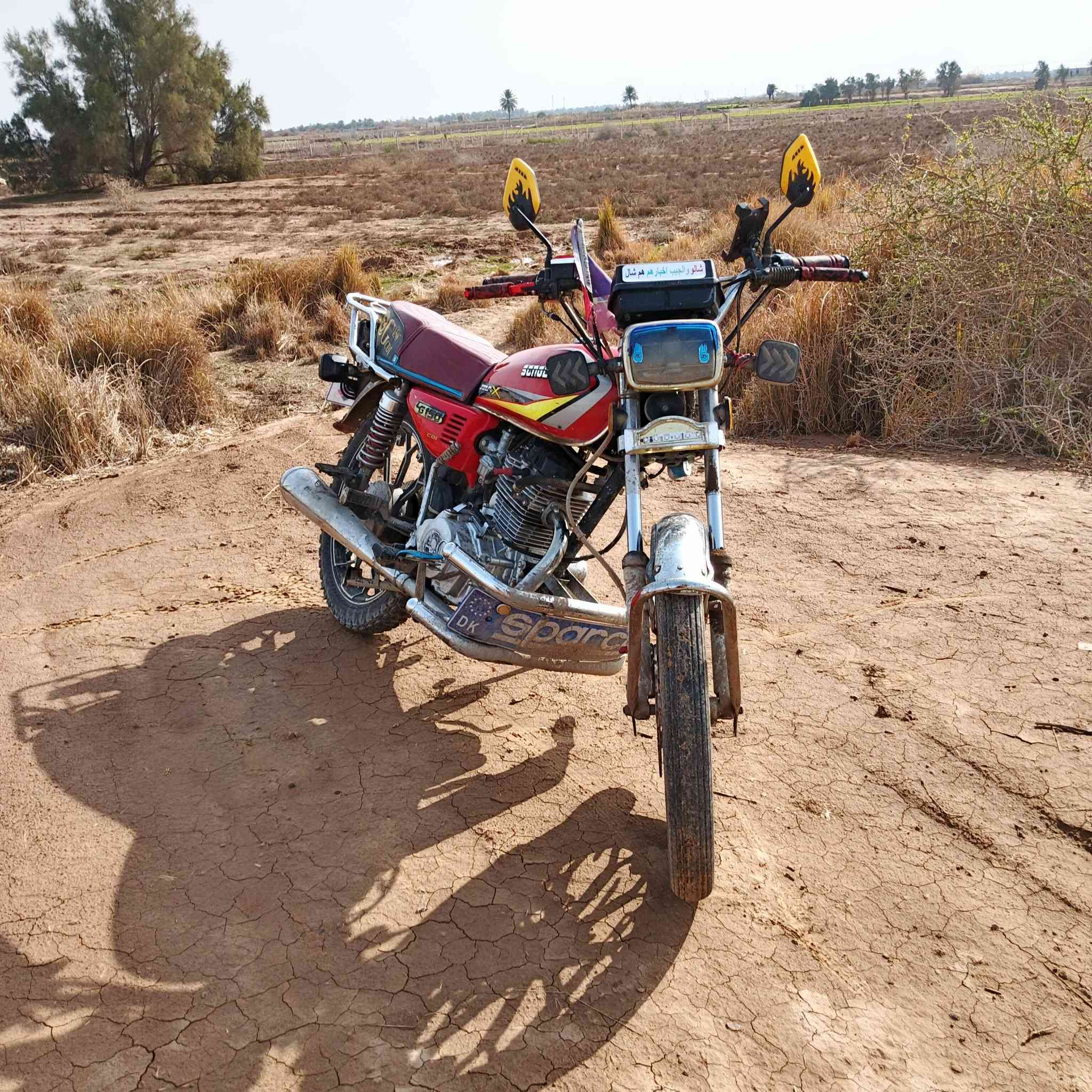 موطور للبيع موديل 24 اوراق مابي السعر 550 وبي مجال المكان الضلوعيه راسلني خاص


**إذا كنت صاحب هذا الإعلان وتريد حذفه لأي سبب، رجاءا أرسل رسالة إلى الدعم الفني**